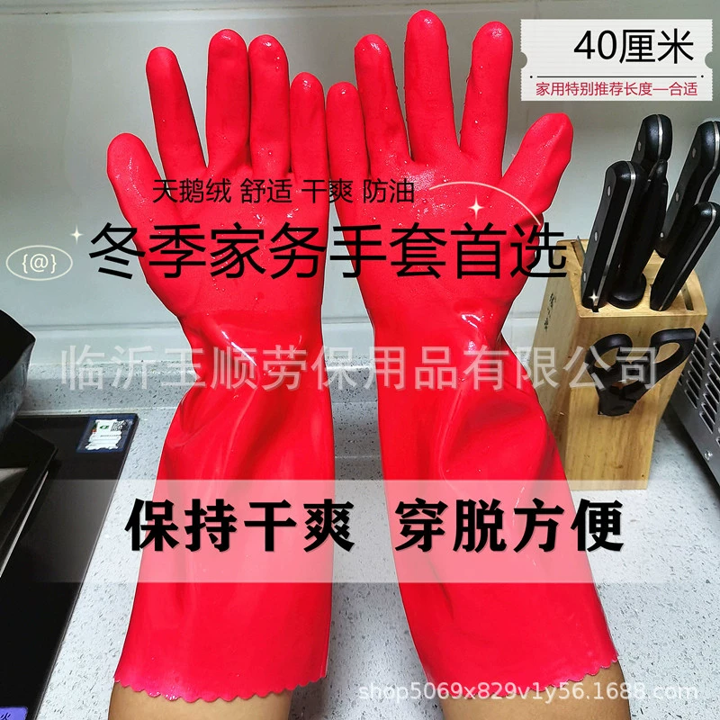 鑫花蕾 Флис водостойкие нескользящие тёплые перчатки