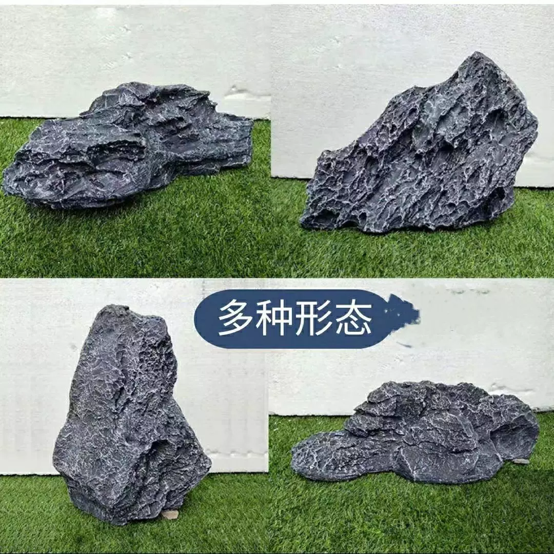 仿真石头假山玻璃钢装饰假石造景摄影婚庆空心石雕塑舞台演出道具