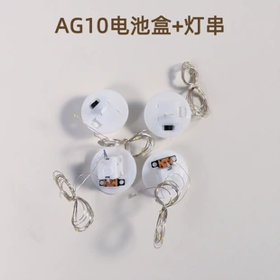 Гирлянда с батарейным блоком AG10 для DIY