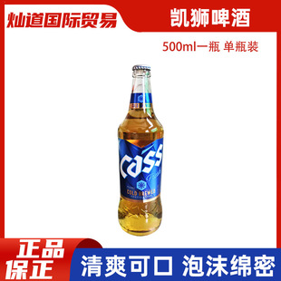 �n���M��CASS�P�{ơ��500ml*2ƿ����ԭζ��ˬը�u��Hơ���Sơ��