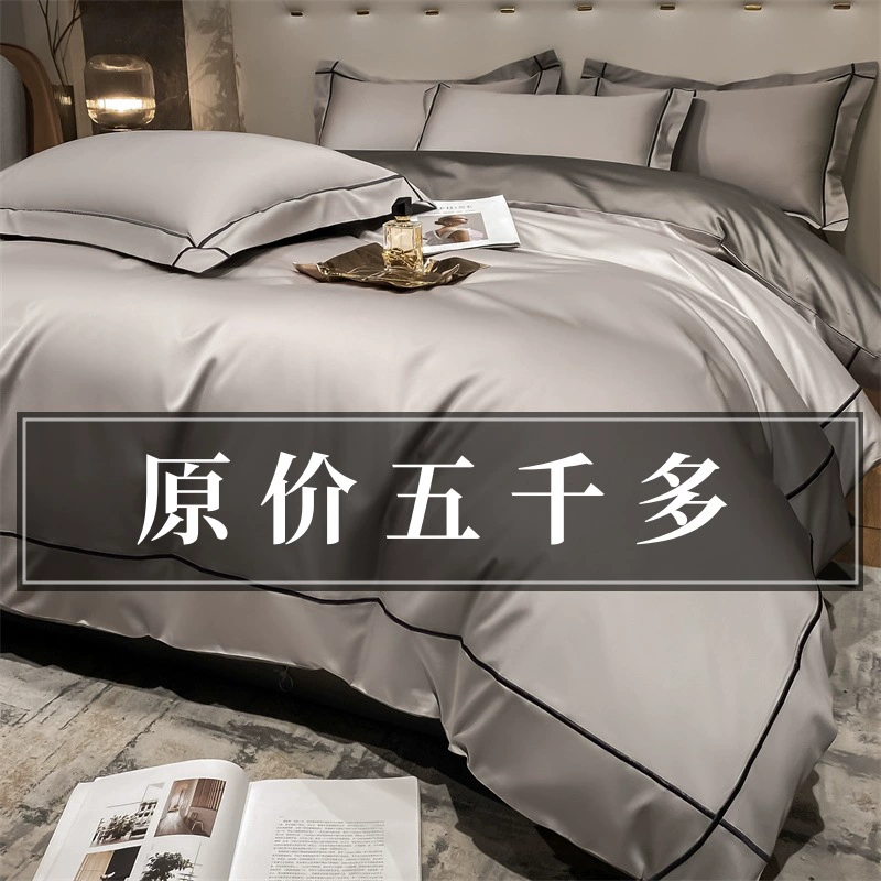 Высококачественный комплект из четырех предметов из длинноволокнистого хлопка длиной 200, доступные роскошные простыни из чистого хлопка, 100 хлопковые простыни, пододеяльник, постельное белье Nantong