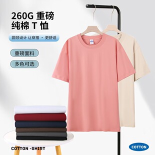 �ذ�260�˼���t���д��ļ���ɫ�A�I��������w����������������l