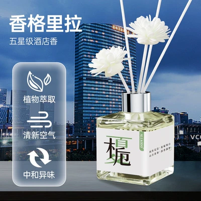 perfume, toilet deodorizer, Perfplant seat - certified-by-authoritative-institutions-use-it-with-more-confidence-4-bottles-summer-gardenia-editionshangri-la-the-same-fragrance-as-in-five-star-hotels-200ml