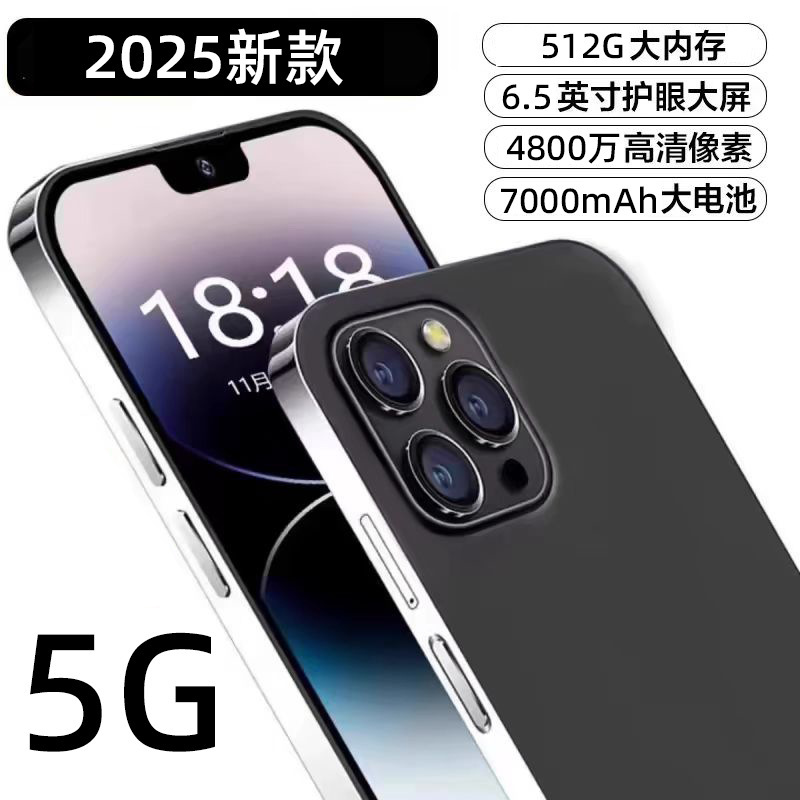 Factory Direct Sales Iph15Pmro Mobile Phone 1024g Large Memory Large Battery Game E-Sports Mobile Phone Dual Card 5g