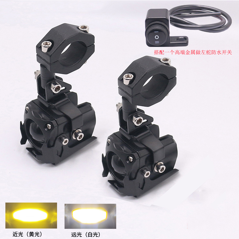 12V-72V, Motuoche Motorcycle headlights, headlights - g50-5th-gen-metal-left-waterproof-switch-3-wire-yellowwhite-2-lights