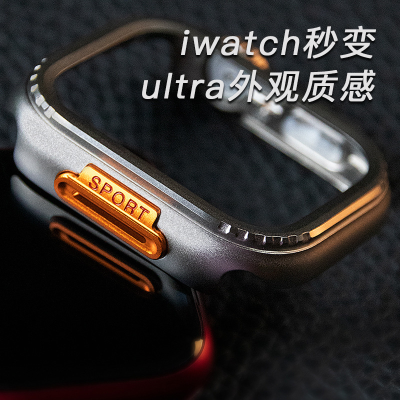 Suitable for Apple Watch 9 Watch Protective Case 44/45mm, Instantly Transforms into a 49mm Metal Integrated Case, Apple S11 Watch Case