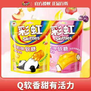 Жевательные конфеты Skittles фруктовые 50 г