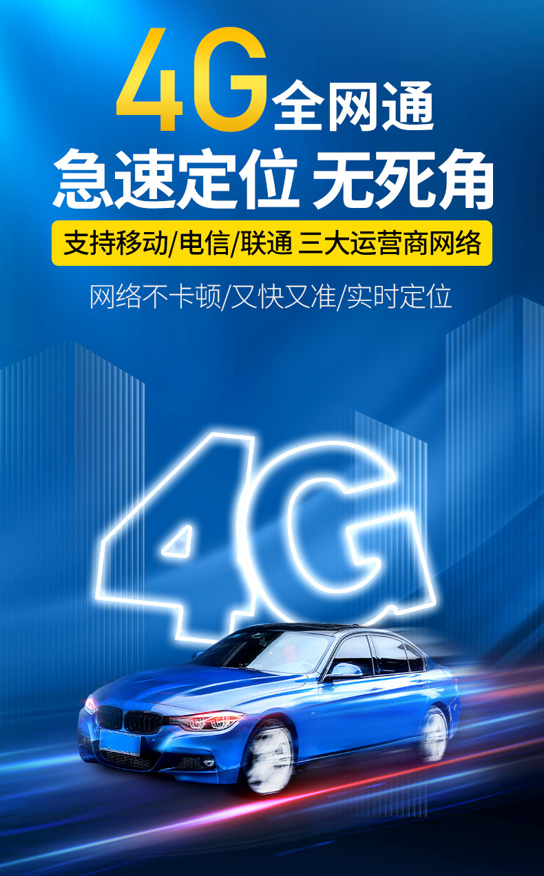 4g Installation-Free Gps Locator, Car Satellite Alarm, Vehicle Anti-Lost Device with Long-Lasting Positioning Capabilities