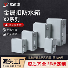 X2ϵ�н��ٿ������ABS����IP66����ˮ���I�����b͸���⚤�x����