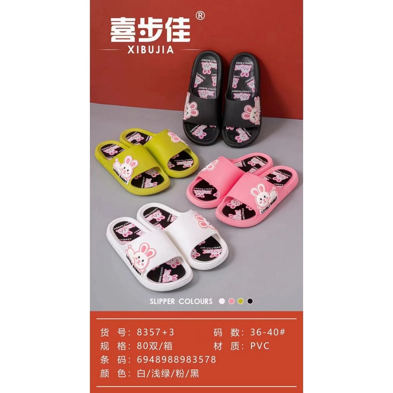 Summer slippers