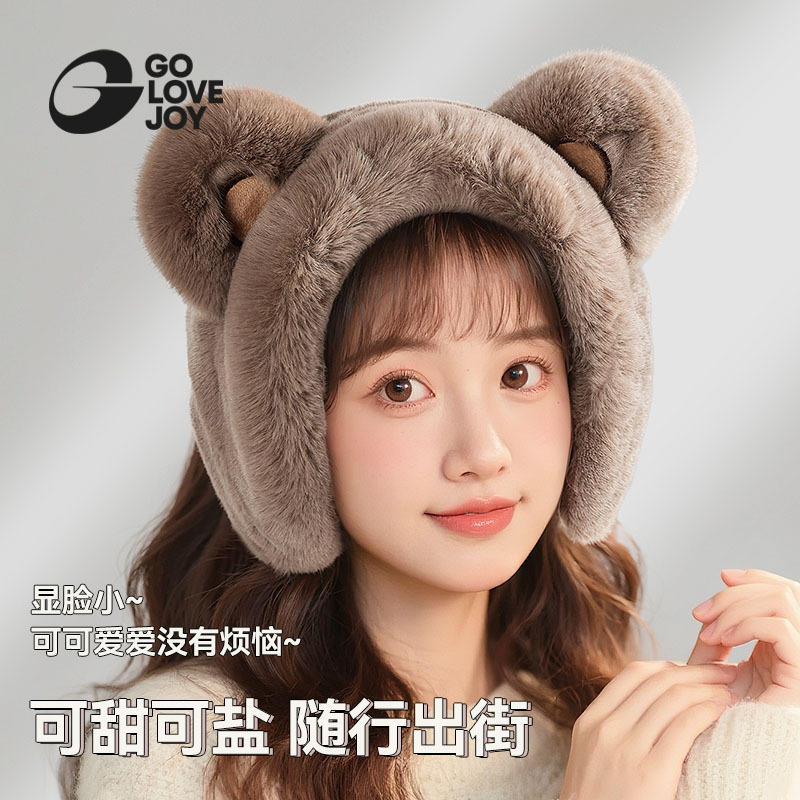 GOLOVEJOY高乐捷保暖耳罩冬季防冻耳暖卡通小熊防寒美拉德护耳套|undefined