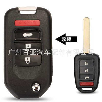 modified folding remote control car – Car Keys - 4-key