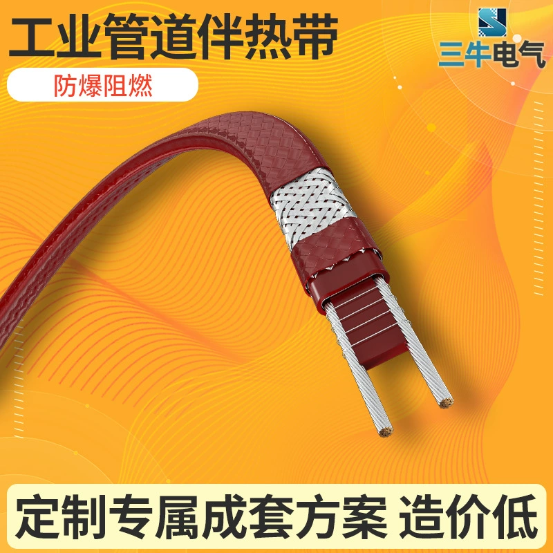 Система промышленного противопожарного трубопровода анти -- замерзать и огнеупорного нагрева электрическим током контроля температуры пояса нагрева электрическим током Автоматическая полная