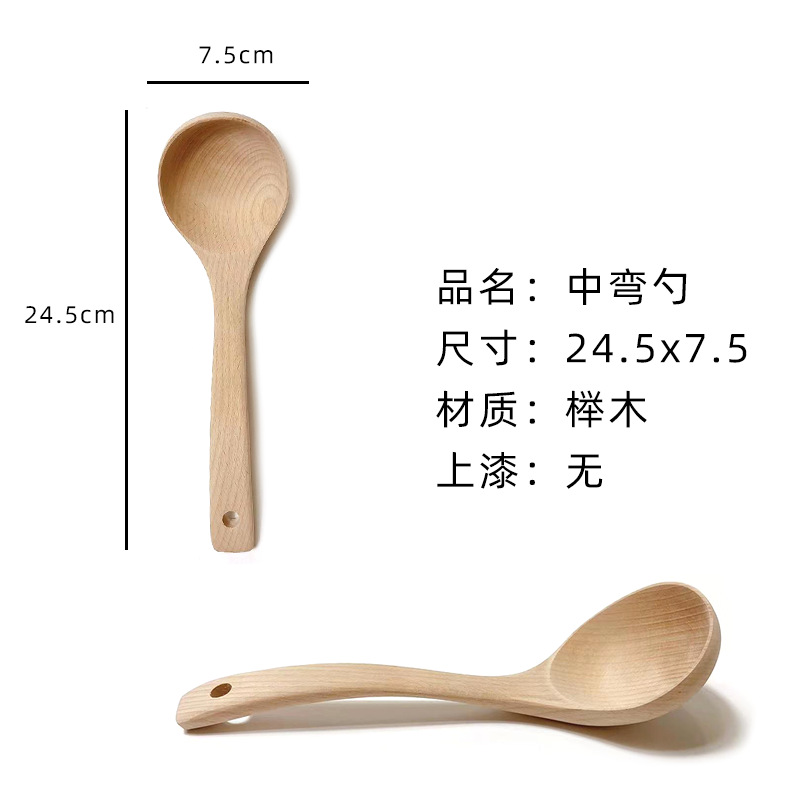 24.5cm * 7.5cm 중간 구부러진 스푼
