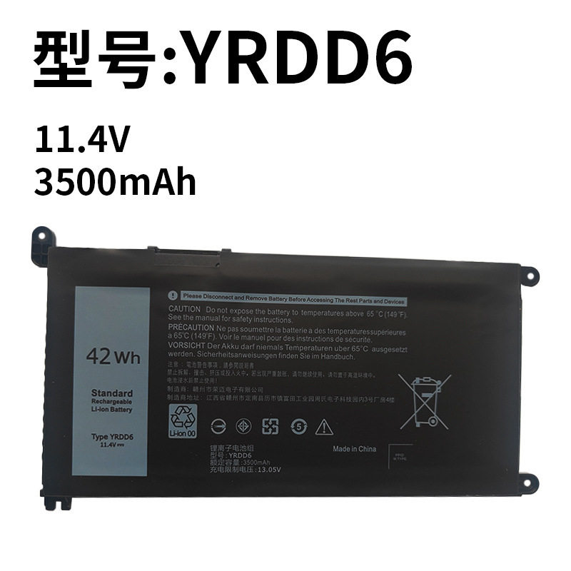 Suitable for Dell Inspiron5480 5482 5485 5584 5488 3501Yrdd6 Laptop Battery