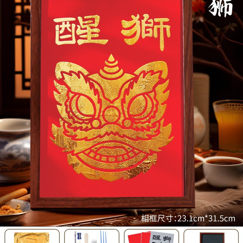 非遗金箔画diy手工拓印材料包烧箔画装饰画爱国主题建军节|undefined