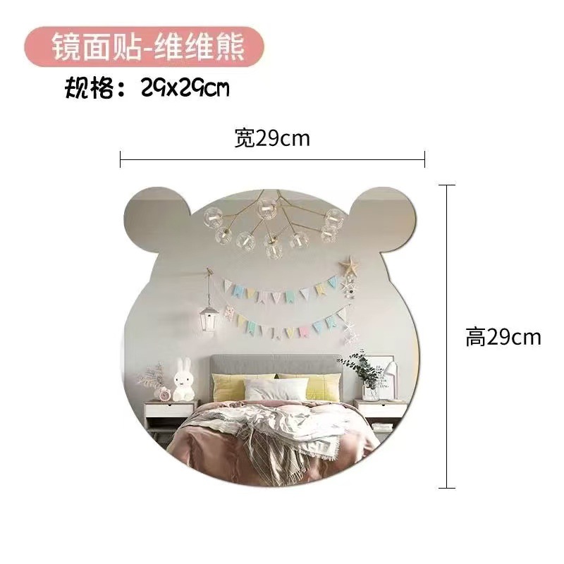 비비베어 29x29cm