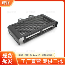 �m�� BMW R NINE T ���F 14-22����bĦ��܇ˮ�䱣�o�Wˮ�䱣�o��