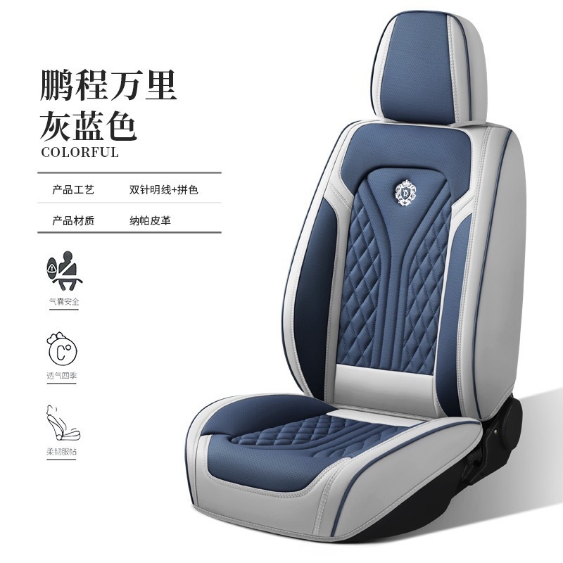 汽车全包坐垫四季通用汽车座套商务车垫纳帕皮打孔耐脏座椅套批发|undefined