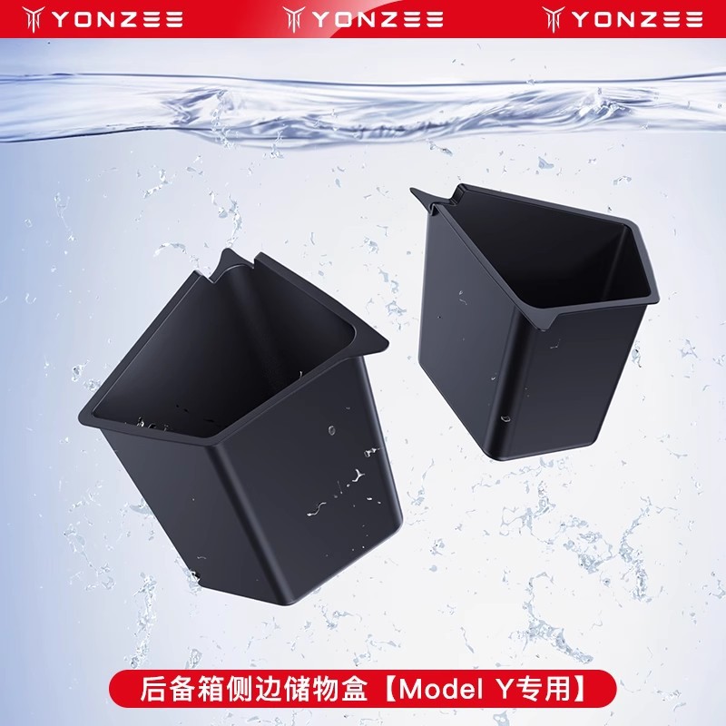 YZはテスラモデルYに適しています磁気浮上トランク収納ボックスサイドポケット収納改造yアクセサリー