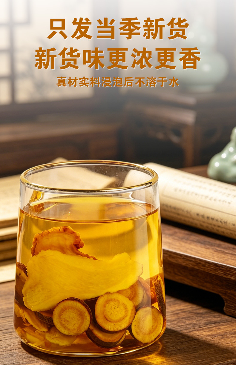 Gan Cao Slices (Glycyrrhiza uralensis) — Gansu Red-Skin Licorice Root for Herbal Tea & Wellness preparation