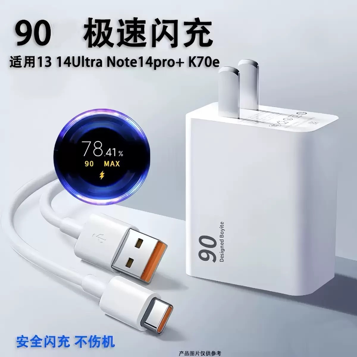 [Tesco] 120 cabeza de carga súper rápida para cargador de teléfonos móviles Huawei / Honor Certificación 3C