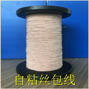 USTC multi-strand high-frequency ultrasonic wireless charging pile special pressure square wire flat wire Leeds wire