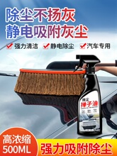 汽车掸子蜡拖把油车用弹子蜡油除尘上光保养护车刷清洁翻新剂$