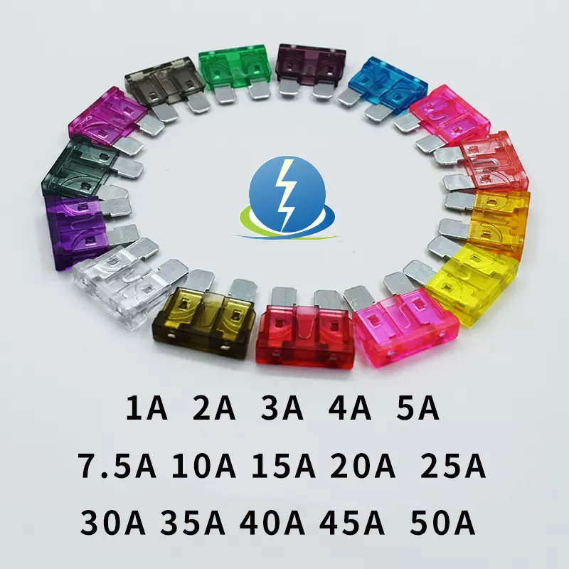 汽车保险丝插片保险片车用AUTO中号插片4S店通用汽车保险丝1-50A