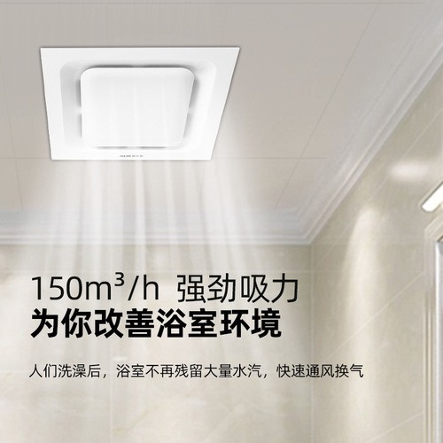Oaks office ceiling duct exhaust fan kitchen ceiling exhaust fan household powerful silent ventilation fan