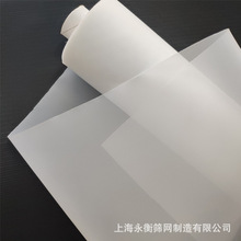 耐酸碱40目-200目PP丙纶过滤网 PP过滤网布白色聚丙烯酸碱过滤网