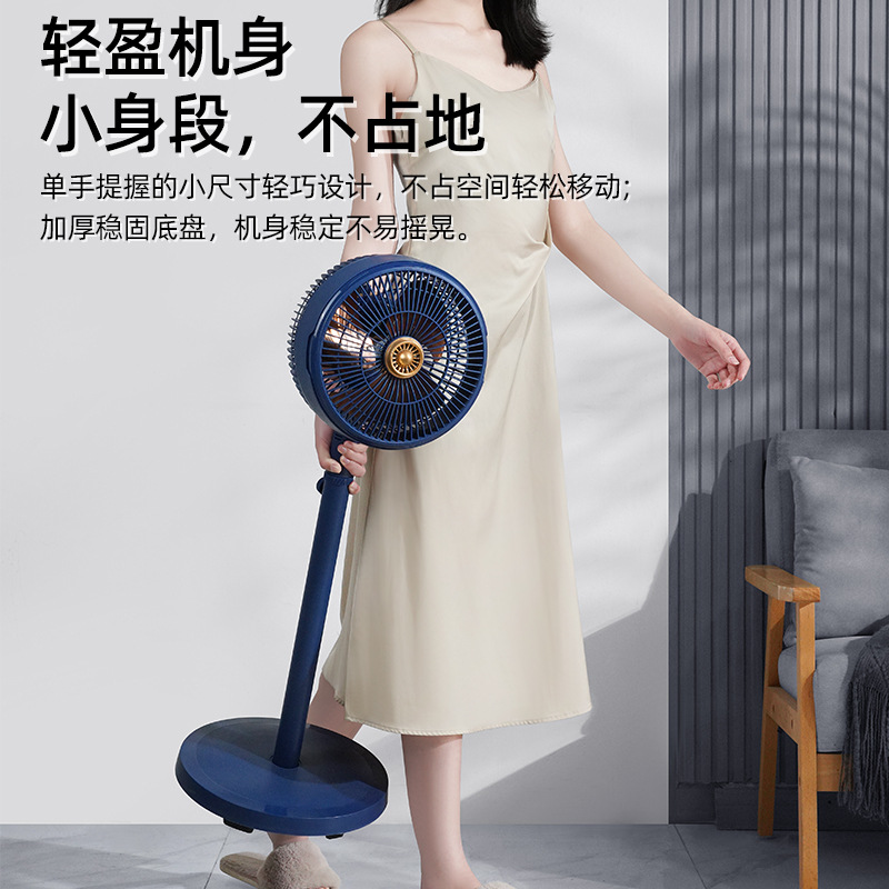 Changhong Air Circulation Fan Electric Fan Household Floor Fan Quiet Upright Fan Desktop Fan Dormitory Circulation Fan