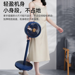 Changhong Air Circulation Fan Electric Fan Household Floor Fan Quiet Upright Fan Desktop Fan Dormitory Circulation Fan