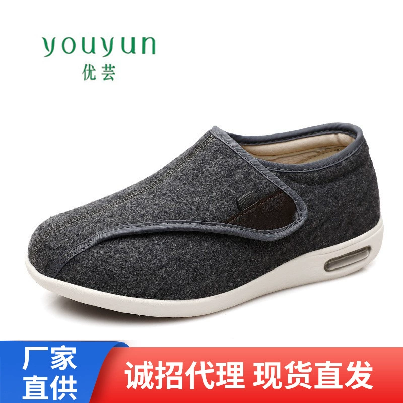 Youyun обувь для пожилых людей, зимняя новая спортивная обувь для отдыха, обувь для квадратных танцев, трансграничная независимая станция