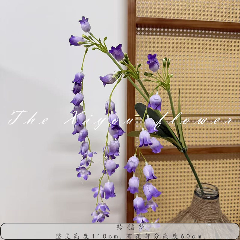 방울꽃 - 딥 퍼플