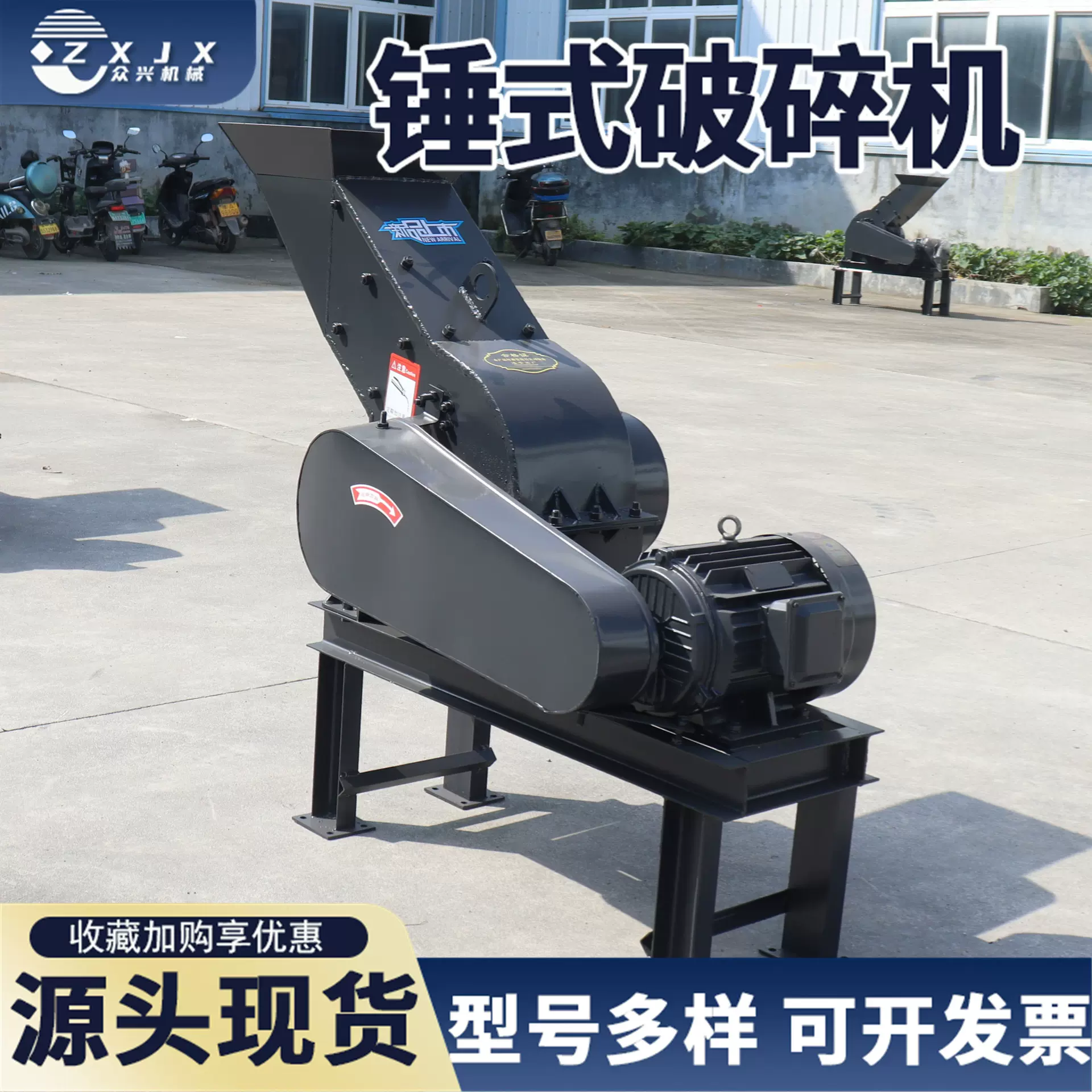 建筑垃圾破碎机石英石鹅卵石碎石机制砂机小型移动锤式破碎机锤破