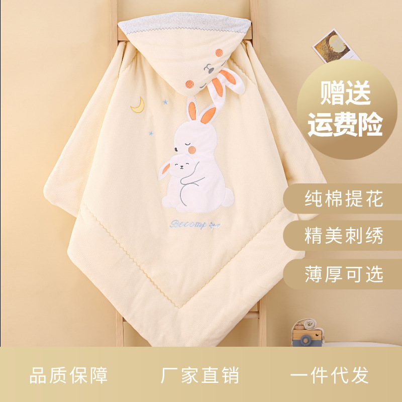 Beikang Paradise Parent-Child Jade Rabbit Pure Cotton Four Seasons Newborn Swaddle Thickened Blanket with Removable Inner Layer, Soft and Warm Blanket