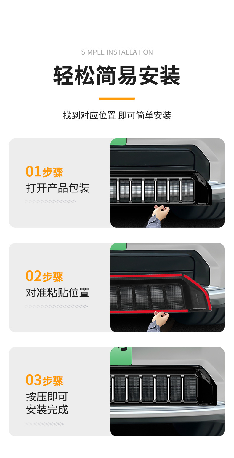 Suitable for Zeekr 8X integrated welded car anti-insect net front grille special modification decorative strip accessories