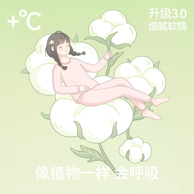 初中高中学生秋衣秋裤套装纯棉加厚保暖内衣青少年女大童棉毛衫|undefined