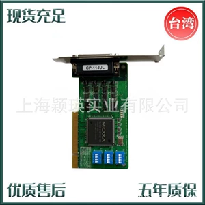 MOXA MOSA CP-114UL-I PCI до 4 последовательного порта RS232/422/485 последовательная карта порта с оптической изоляцией