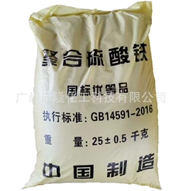 其他生物化工;硫酸盐;选矿药剂