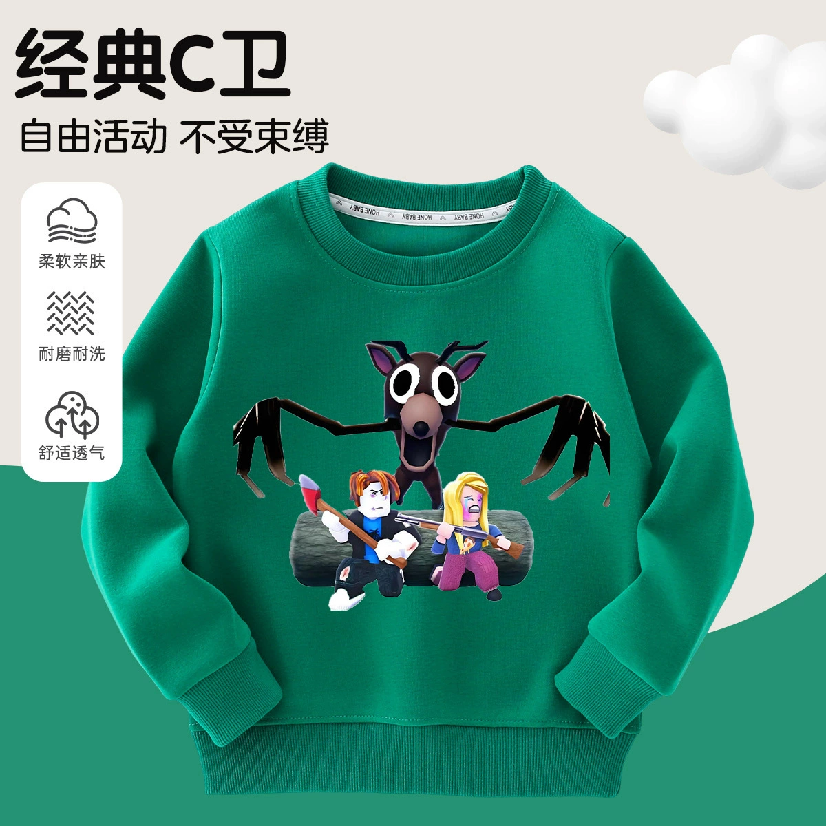 Детская/детское? Wait original: "Children's thin long-sleeve for men and women with a round collar, autumn sweatshirt, oversize"