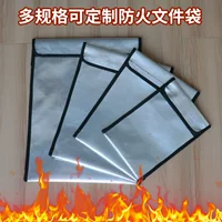 防火防水证件收纳包-1688采购批发