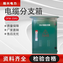 高压断路器;避雷器;互感器