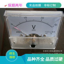 �������N�����늉���85c1��30Vֱ��늉������I�߉��߾��ȃx��