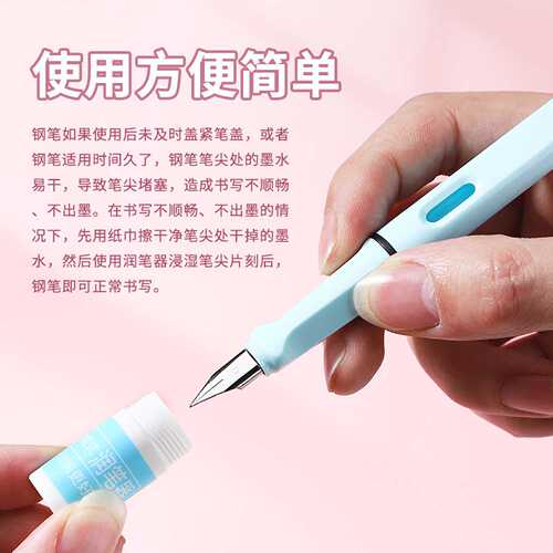 Moyi Eraser Pen Dedicated Ink Refill Device, Heat-Erasable Pen with Anti-Drying Ink, Pen Nib Refiller—Wholesale