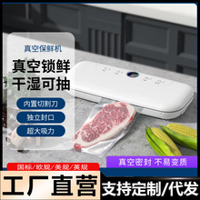 �羳��ڻ�ȫ�Զ�С�����ѹ���ܷ���ܷ��ʳƷ���ñ��ʻ�����