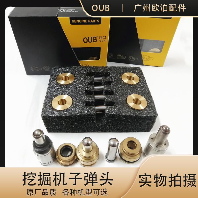 EX400 EX450 日立子弹头 操纵杆手柄油封 挖掘机密封件配件