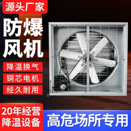 通风机;工业风扇;换热制冷空调