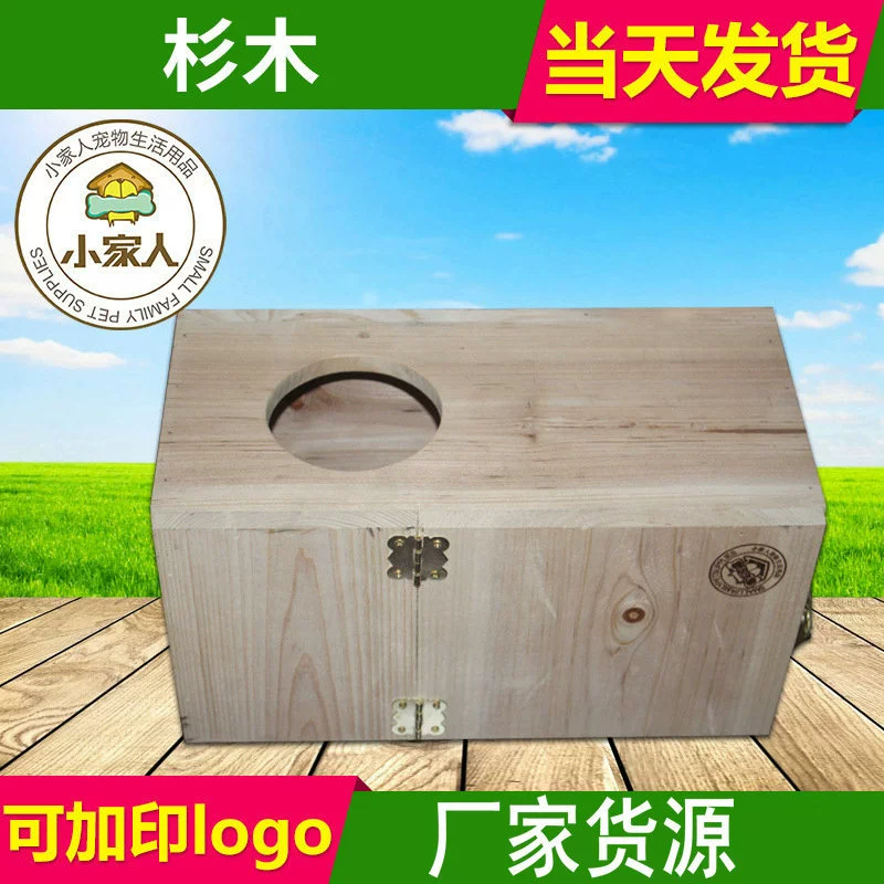 Попугай птица белка Тоторо пихта небольшой размер коробка для разведения летнее домашнее животное летнее гнездо домашнее животное деревянный дом